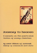 Journey to Heaven 978-088465-046-1 cover image