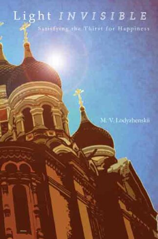 Light Invisible 9780884651871 cover image