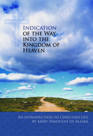 Indication of the Way into the Kingdom of Heaven 978-0-88465-303-5 cover image