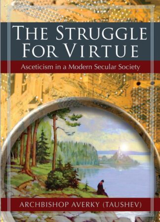 The Struggle for Virtue 978-0-88465-373-8 cover image