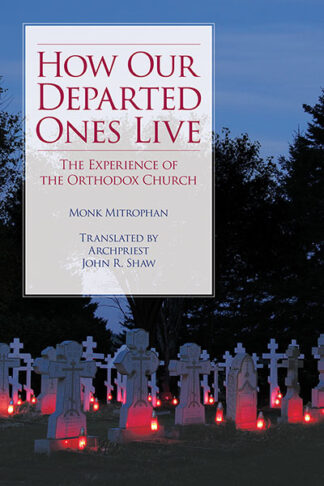How Our Departed Ones Live 978-0-88465-401-8 cover image