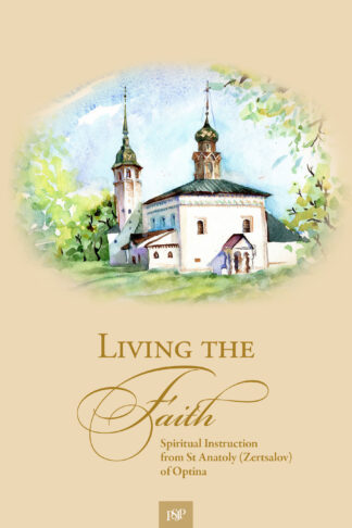 Living the Faith 978-0-88465-417-9 cover image