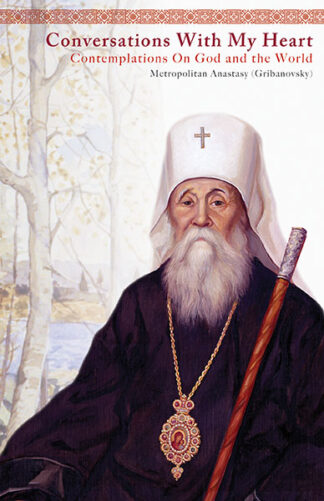 Conversations With My Heart 978-0-88465-472-8 cover image