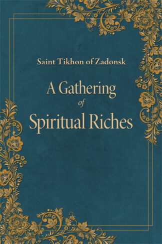A Gathering of Spiritual Riches 9780884654827 cover image
