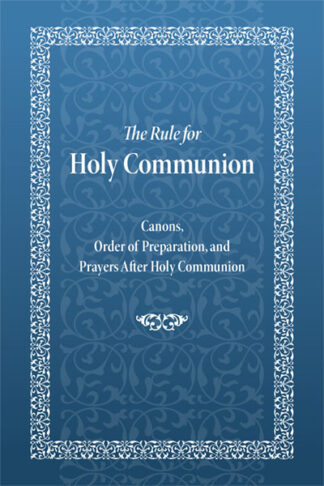 The Rule for Holy Communion 9780884654889 cover image