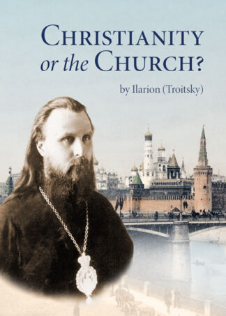 Christianity or the Church? 9780884654964 cover image