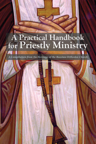A Practical Handbook for Priestly Ministry 9781942699248 cover image