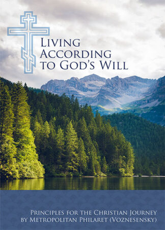 Living According to God’s Will 978-0-88465-443-8 cover image
