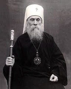 Metropolitan Anastasy (Gribanovsky)