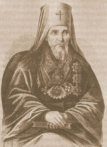 Metropolitan Gregory (Postnikov)