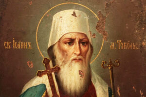 Saint John of Tobolsk