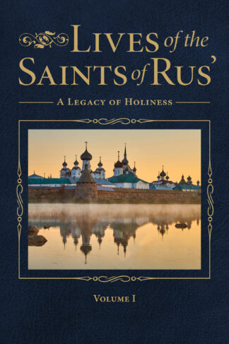 Lives of the Saints of Rus' 9780884655053 cover image