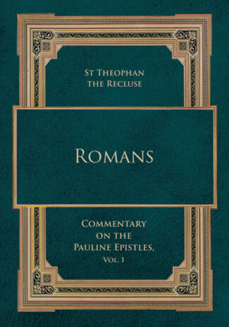 Romans 9781942699637 cover image